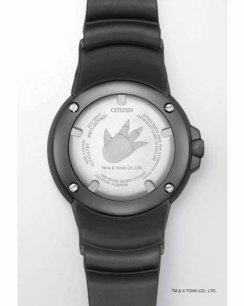 CITIZEN Godzilla BJ8059-03Z