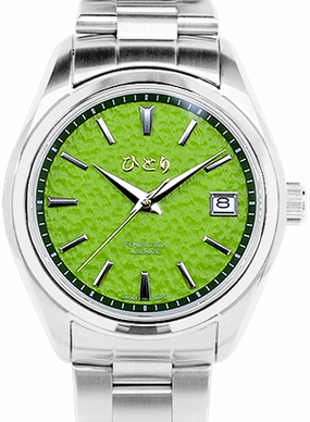 Habuka 39 Deluxe Hakone Green ()