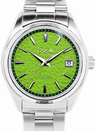 Habuka 39 Deluxe Hakone Green ()