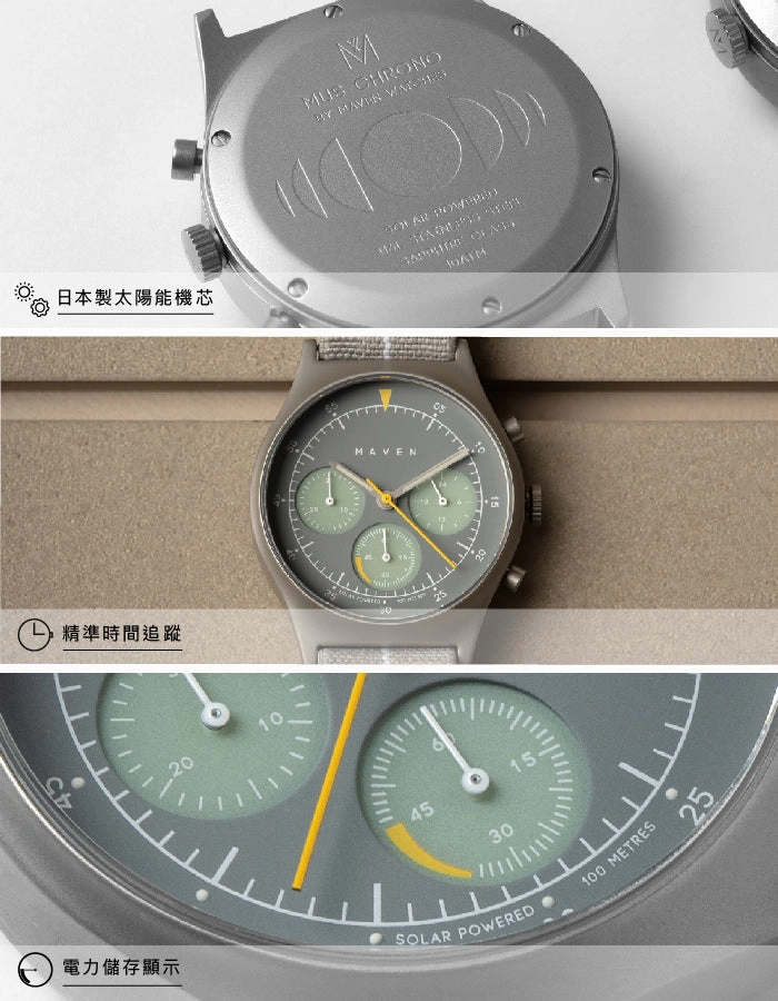 MUS SOLAR C-01 NATURAL