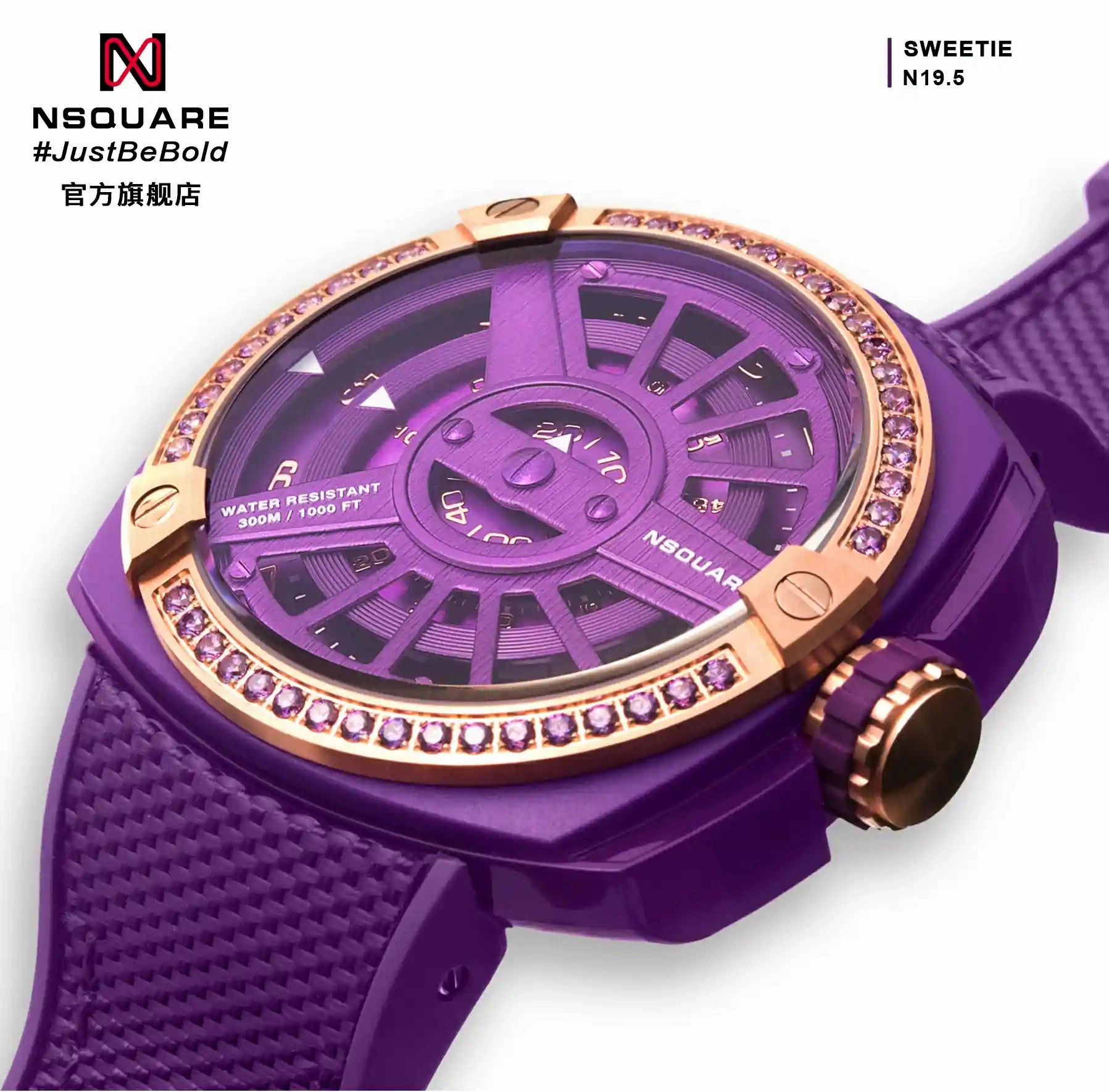 NSQUARE Sweetie Quartz Watch -51mm N19.5 Hyper Violet|NSQUARE ???????3???? ??3???-51???3 N19.5 ?????????-