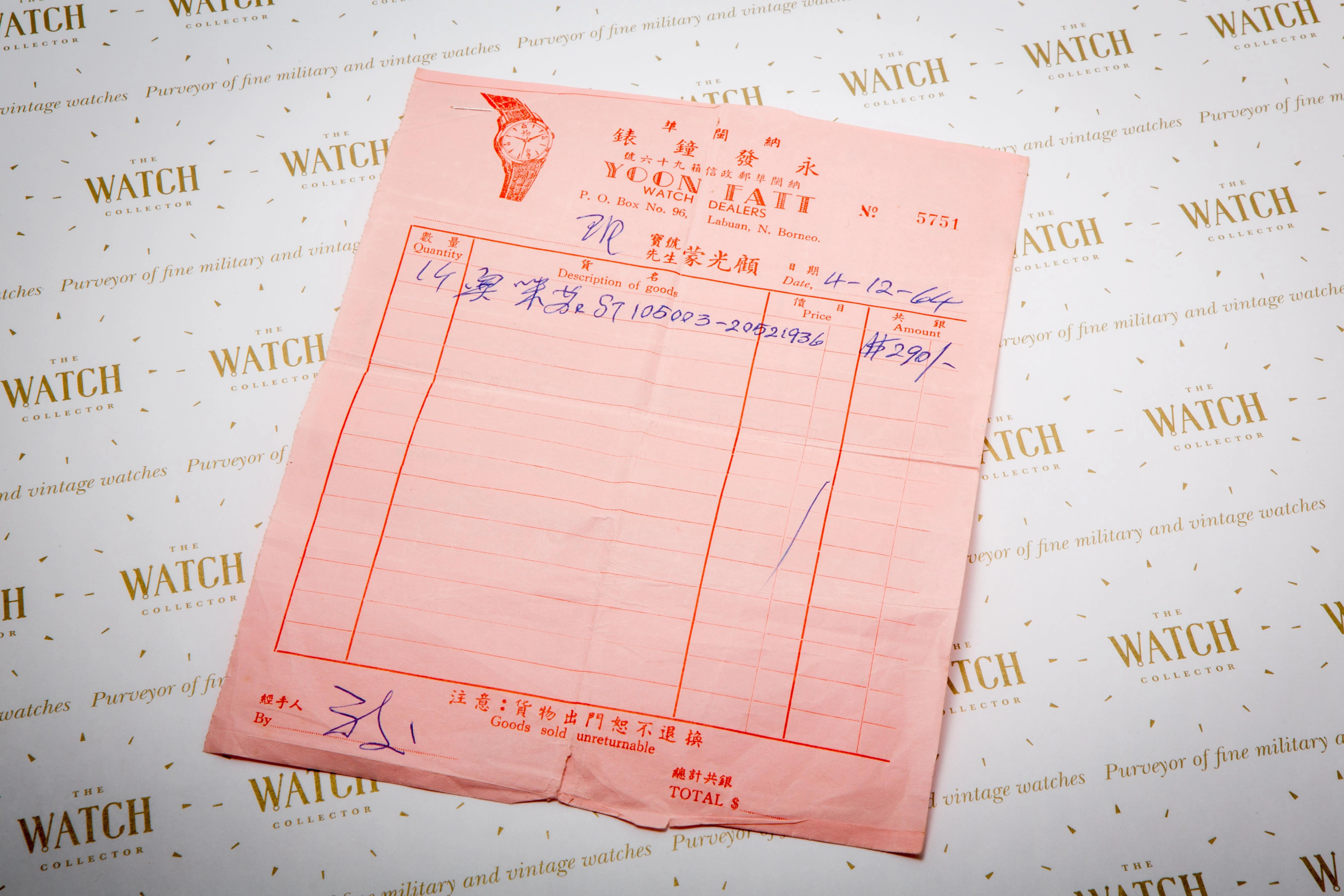 Omega Speedmaster 105 003.63  SOLD