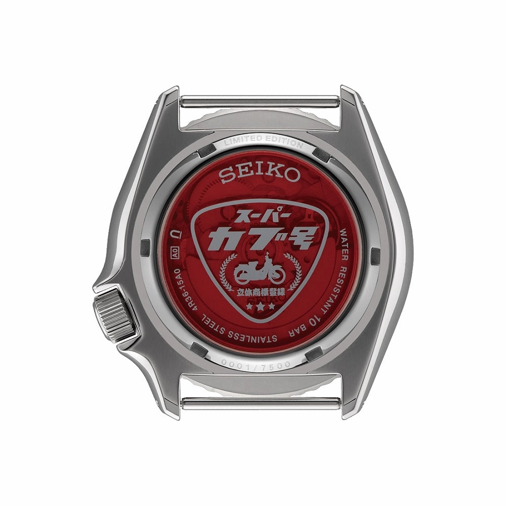 Seiko 5 Sports X Honda Super Cub Limited Edition Nylon Strap Watch SRPK37K1